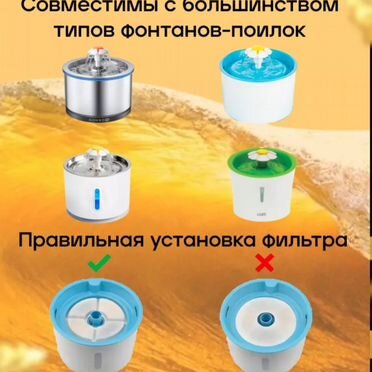 Фильтр для поилки животным (набор 3 шт)