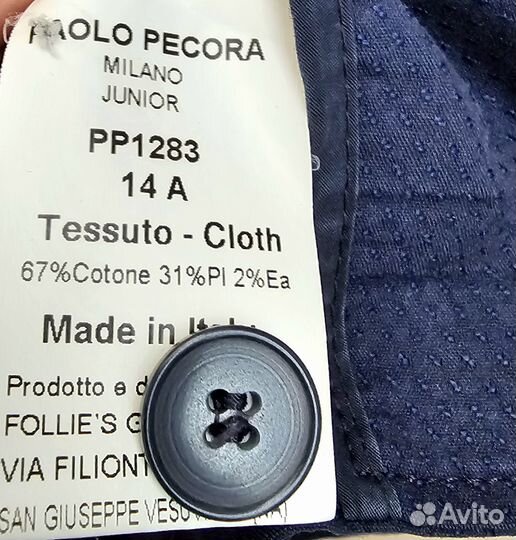 Пиджак Molo Pecora (Italy) для мальчика 14 лет