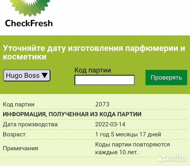 Hugo boss the scent дезодорант