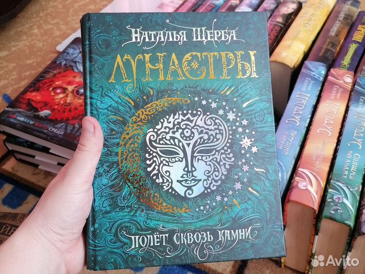 Книги Гаглоева, Щерба, Кассандра Клер, Рейчел Мид