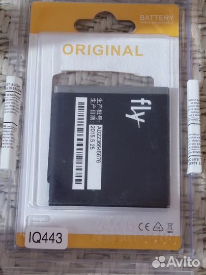 Оригинальный Аккумулятор Fly IQ443 Trend - 1700mAh