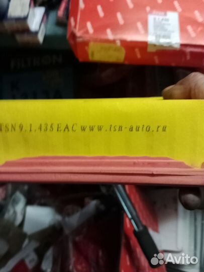 Фильтр воздушный форд гелакси,Сеат альхамбра