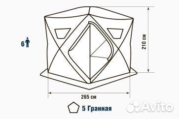 Палатка зимняя Higashi Camo Penta PRO DC
