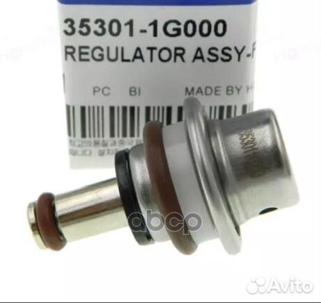 Клапан контроля давления топливной системы ORG