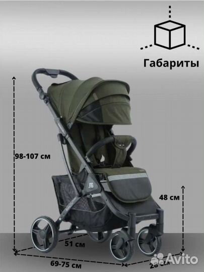 Прогулочная коляска новая модель 2023