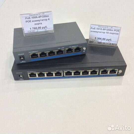 Коммутатор atis PoE-1010-8P/250m