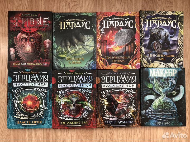 Книги издательства 