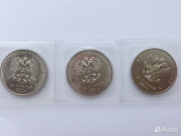 Комплект 25р Сочи в блистерах