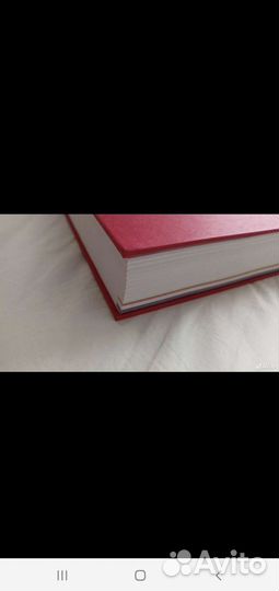 Справочник Видаль 2022