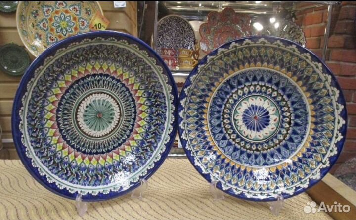 Узбeкская пocyда 41 см