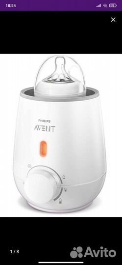 Подогреватель для бутылочек avent