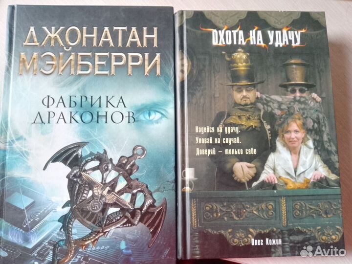 Книги