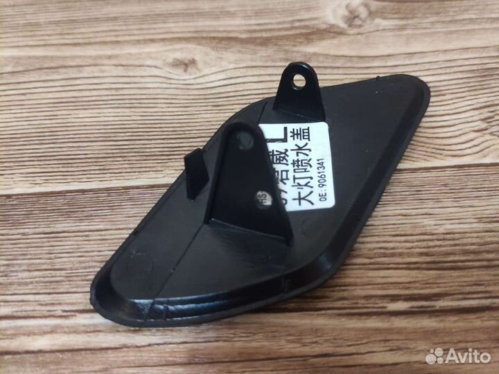 Насадка для омывателя фар Opel insignia