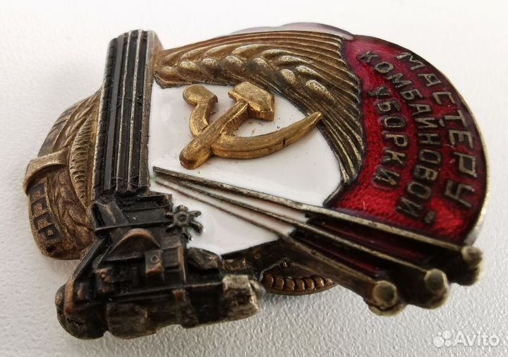 Знак мастер комбайновой уборки