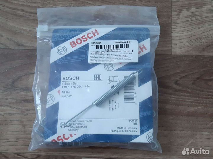 Ремкомплект задних тормозов