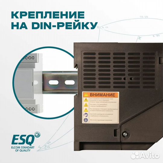 Частотный преобразователь ESQ-A500 2.2 кВт 380В