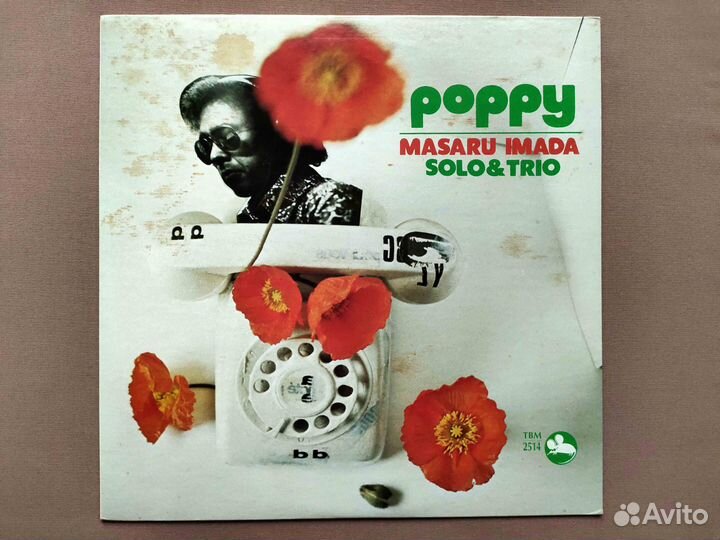 Masaru Imada Solo & Trio – Poppy – Japan 1978 #2