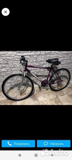 Горный велосипед 26