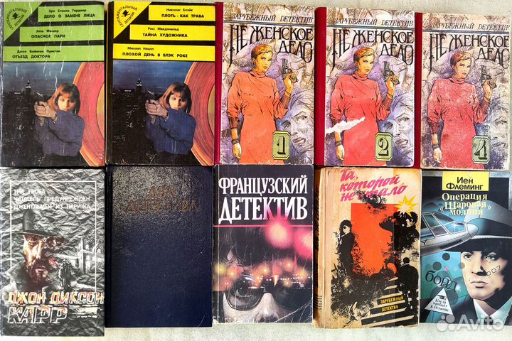 Книги Детективы
