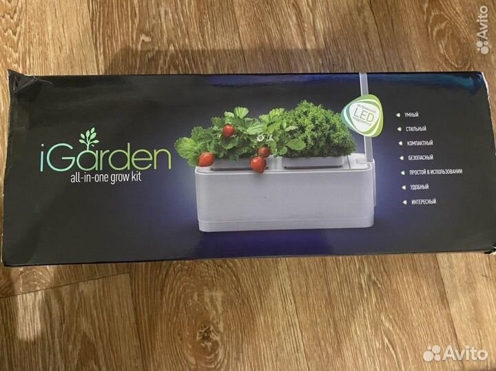 Igarden led-умный сад