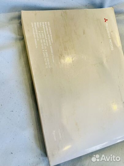 Руководство по эксплуатации outlander