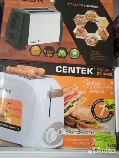 Тостер