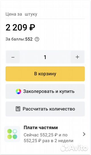 Краска моющаяся км база А белая 9 л