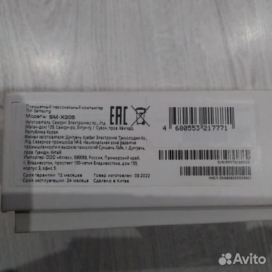 Клавиатура на планшет Samsung Galaxy tabA8