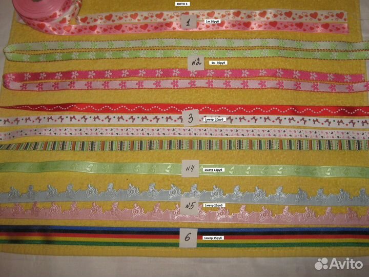 Тесьма жаккард/вьюнчик/шотландка/кант/косая бейка