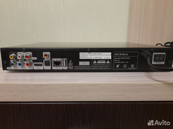 Blu-ray плеер supra BDP-216