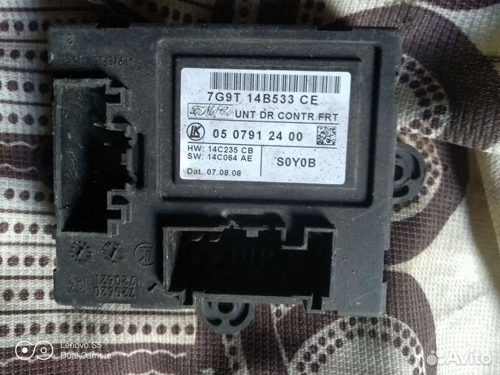 Модуль управления зеркалами Форд Фьюжн Мондэо 4