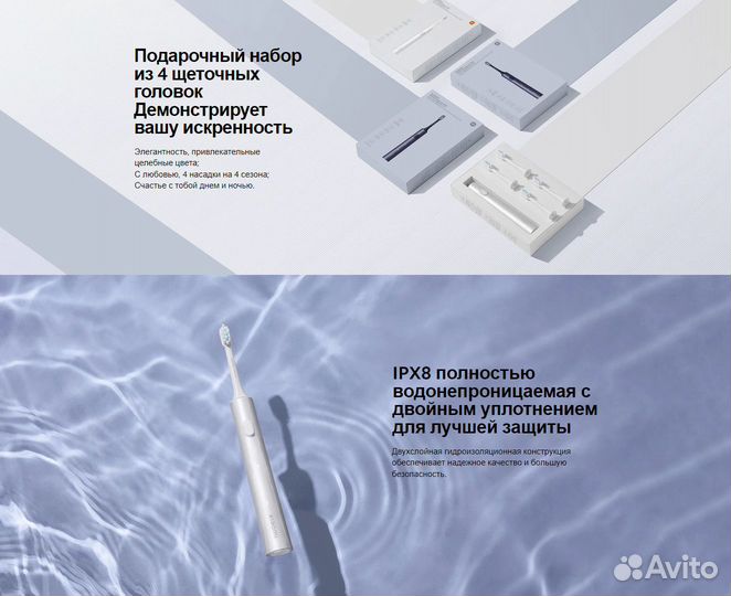 Электрическая зубная щетка Xiaomi Mijia T302 (MES6