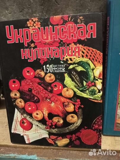 Книги по кулинарии и кухне