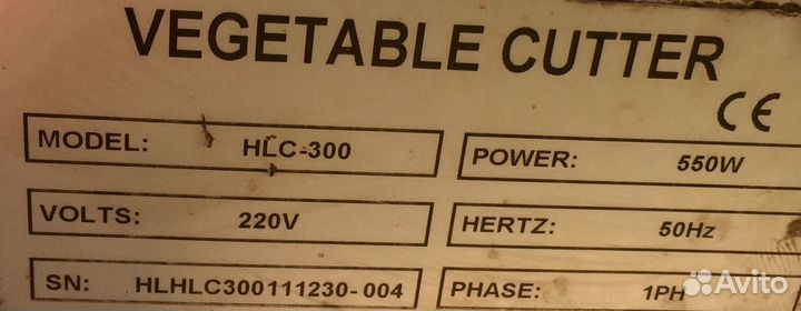 Овощерезка тёрка для сыра hlc 300