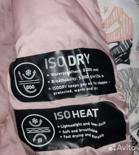 Костюм горнолыжный детский