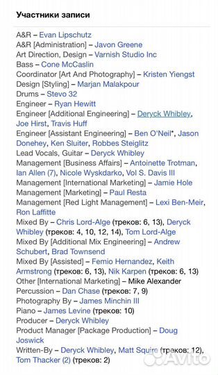 Sum 41 - Screaming Bloody Murder CD Rus