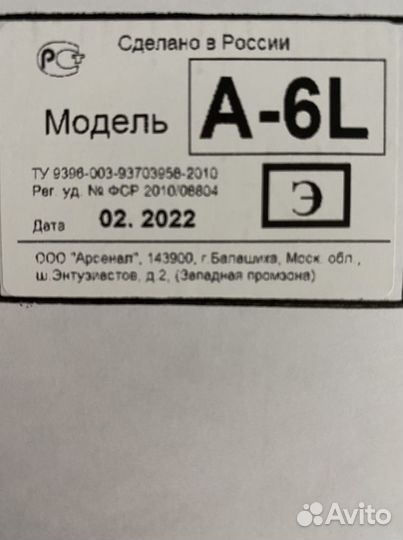 Протез молочной железы