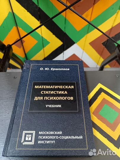 Книги по психологии