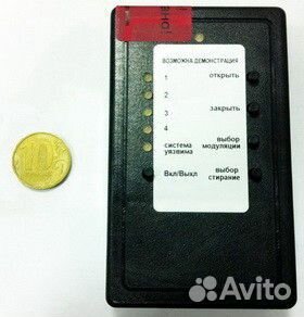 Сканер-тестер охранных систем