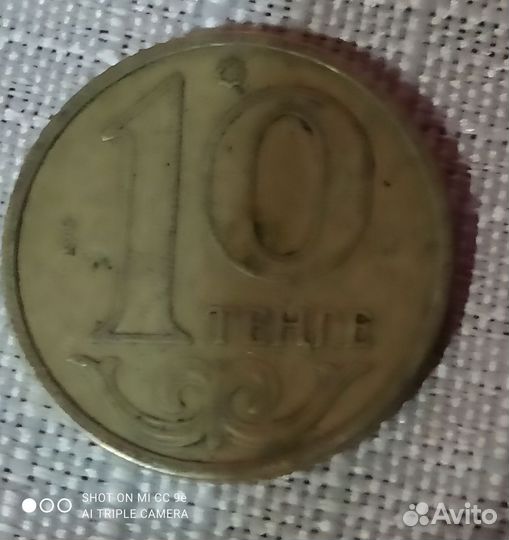 Монеты иностранные