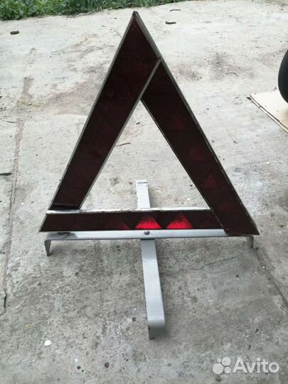 Знак аварийной остановки СССР