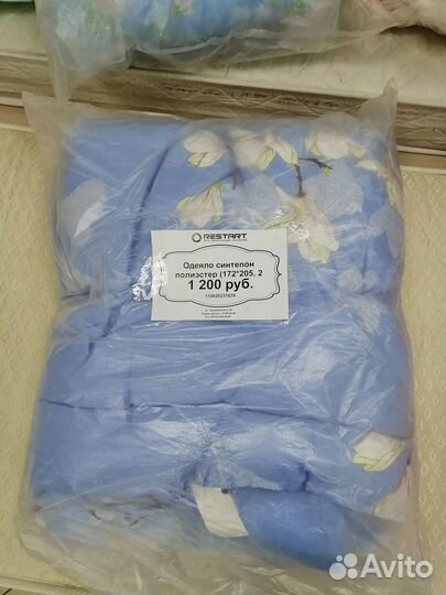 Одеяло синтепон полиэстер