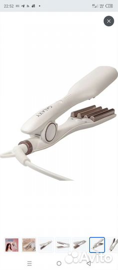 Стайлер для волос