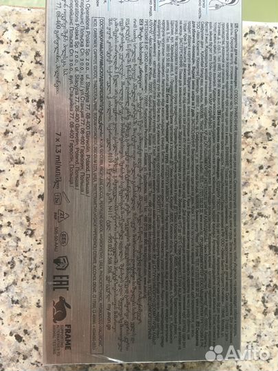 Сыворотка для лица anew