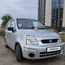 Honda Capa 1.5 AT, 1998, 185 000 км, с пробегом, цена 369 000 руб.