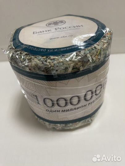 Коллекция монет 1 000 000 милион рублей