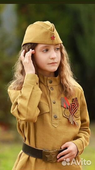 Военная форма