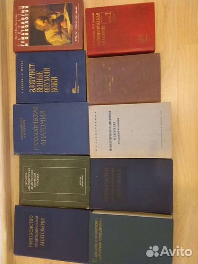 Книги по медицине