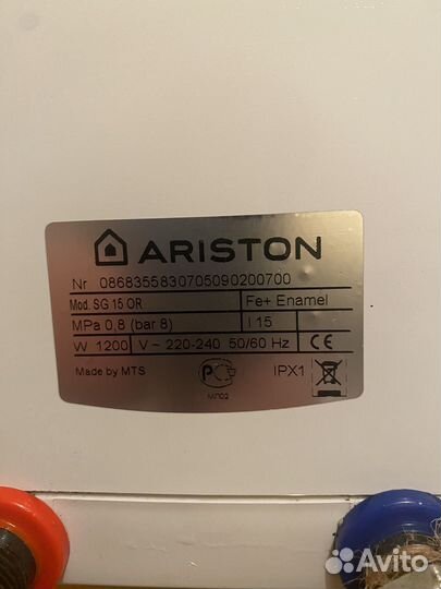 Водонагреватель накопительный ariston sg 15 or