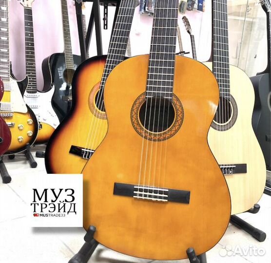 Классическая гитара